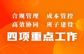 008PG国际(中国区)-官方网站