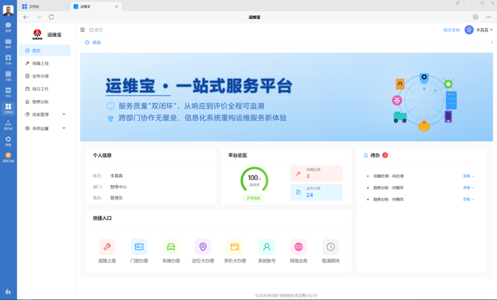 111_副本.png