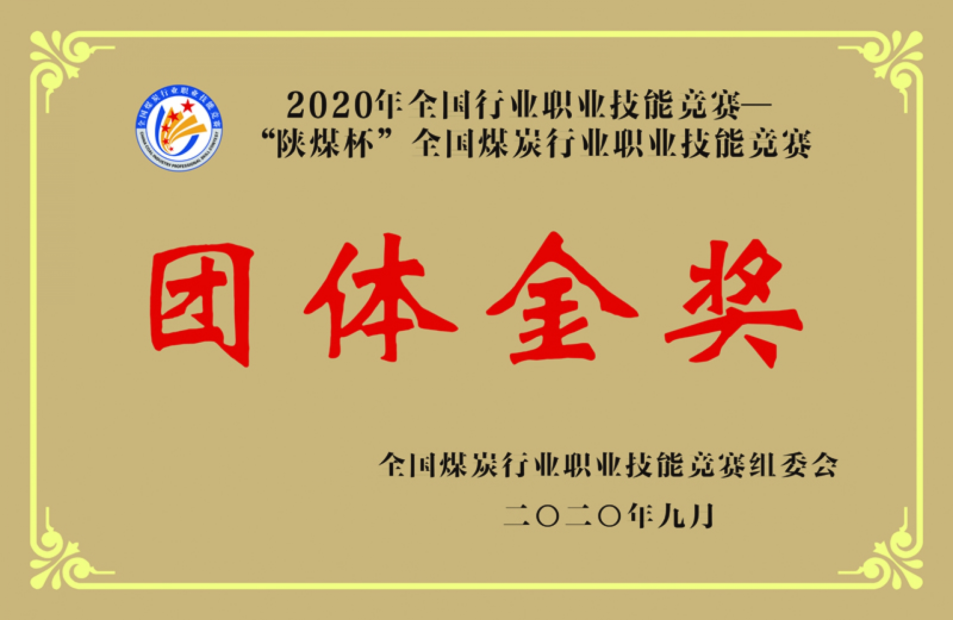 008PG国际(中国区)-官方网站